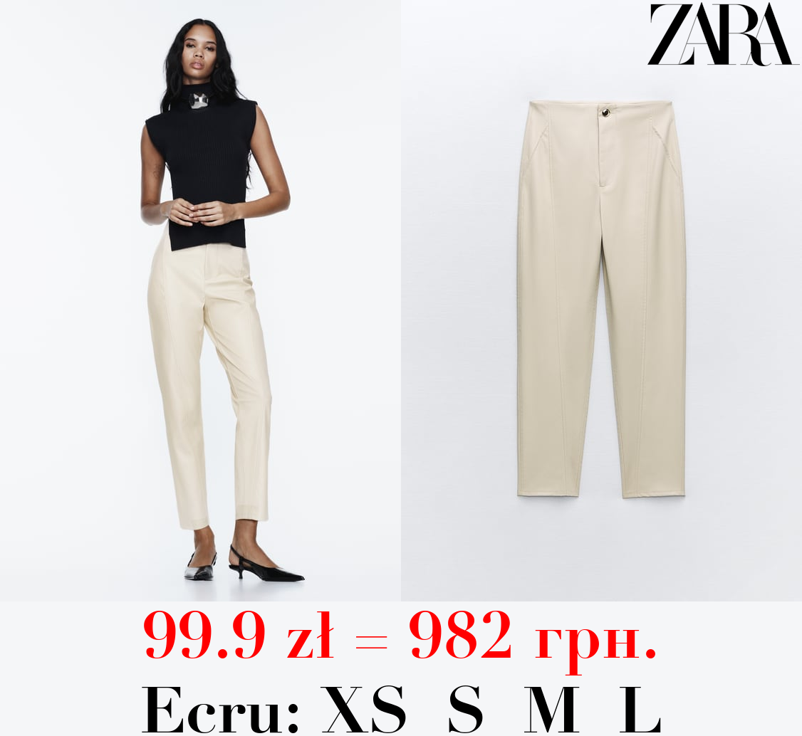 FAUX LEATHER TROUSERS