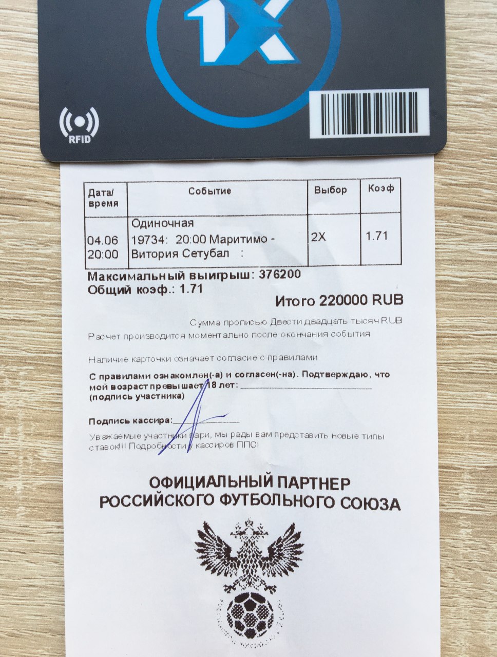 Телеграмм каналы спорт. Спортивная группа в телеграмме логотип.