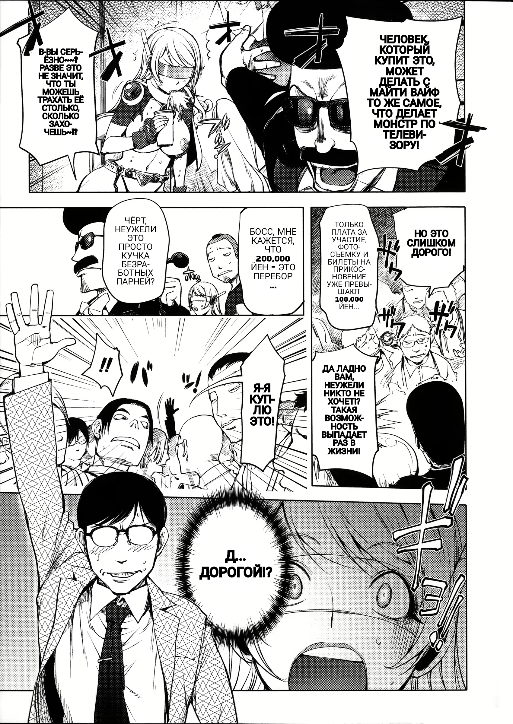 Kon Kit Ehentai