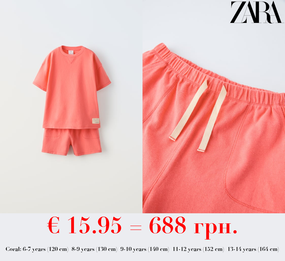 6-14 YEARS/ PLAIN CO-ORD WITH LABEL