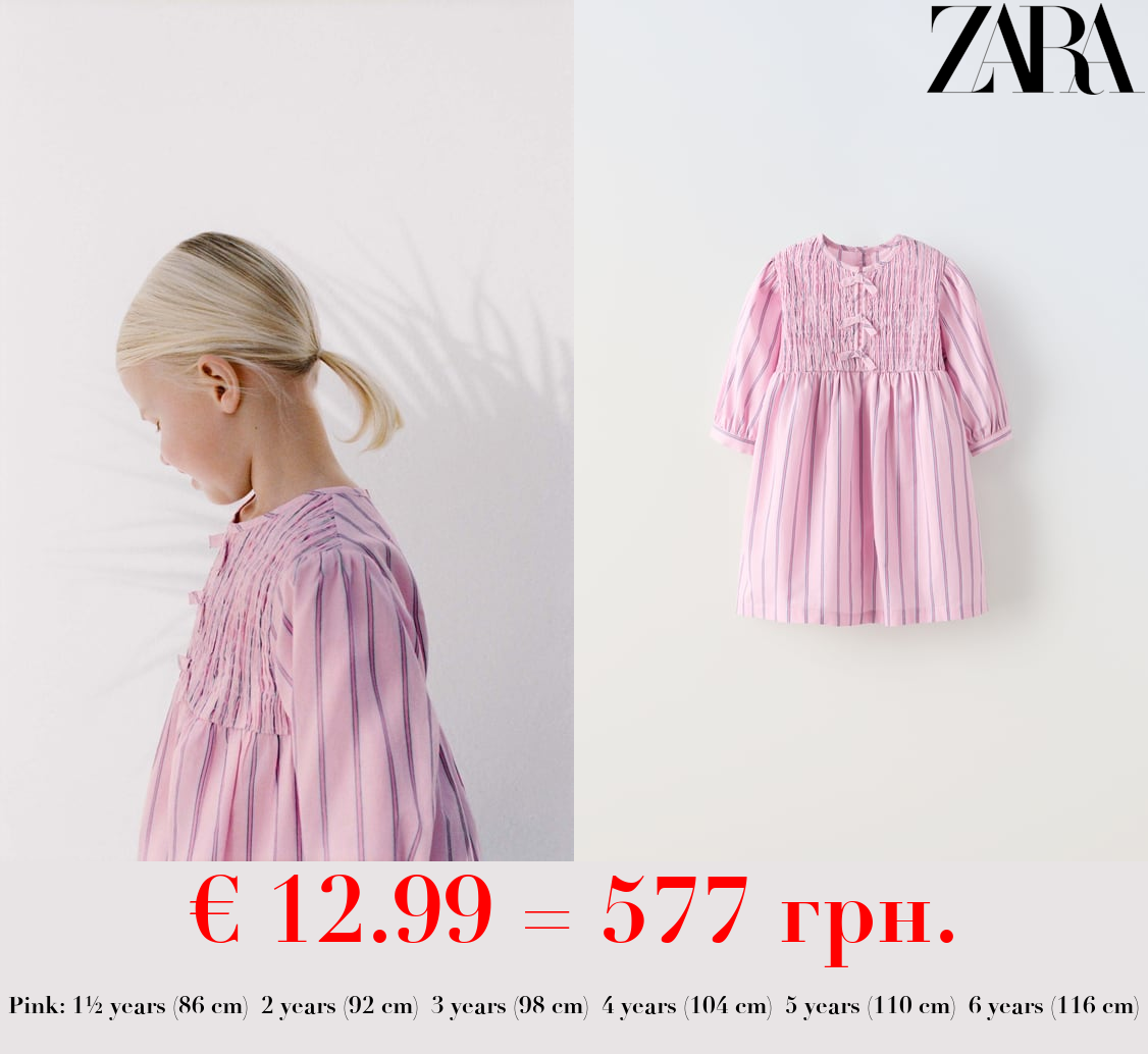 STRIPED POPLIN DRESS