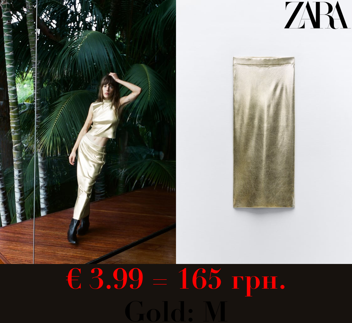 METALLIC PENCIL SKIRT