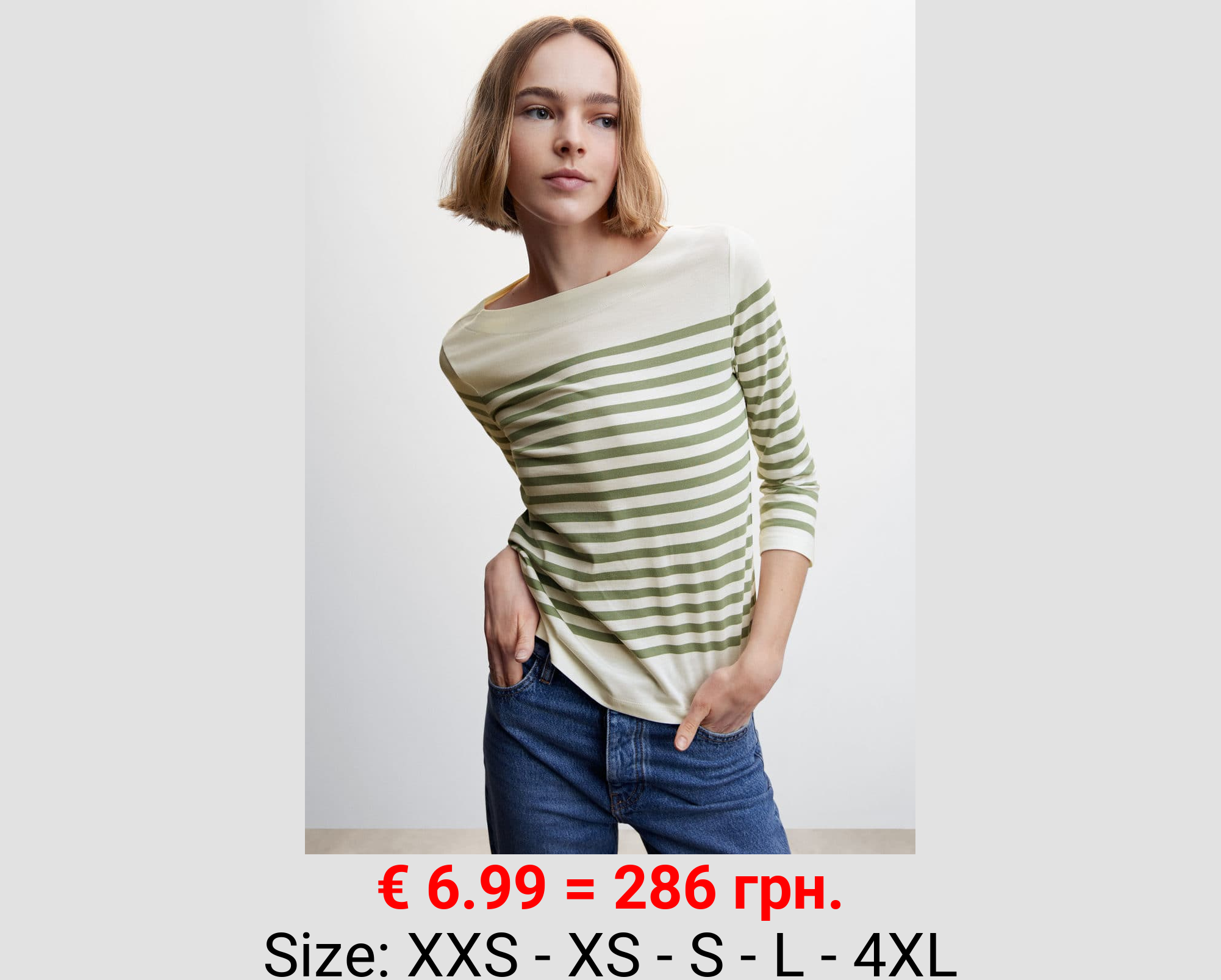 Camiseta algodón rayas