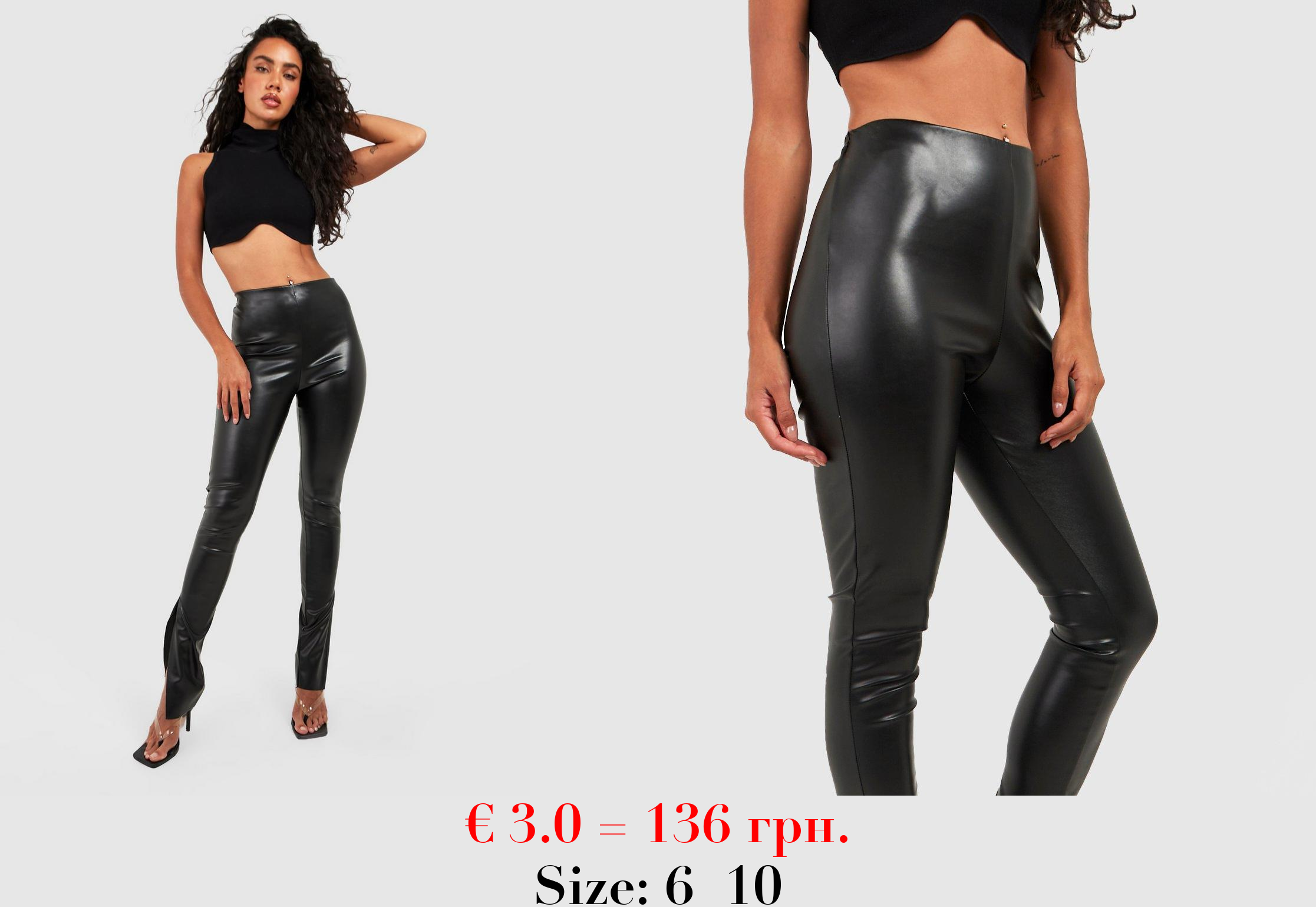 High Waisted Leather Look Split Hem Leggings