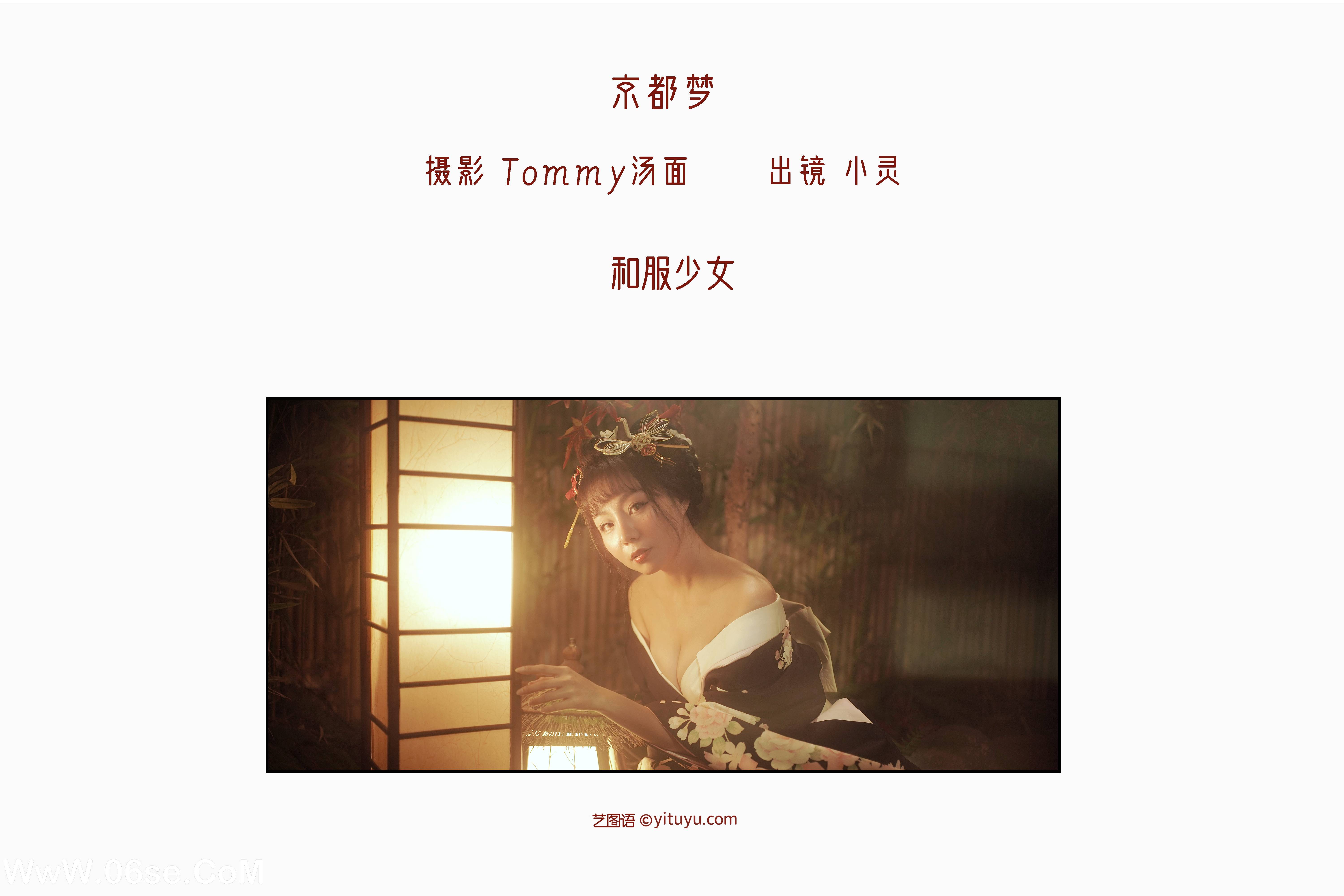 图片[2]-[YITUYU艺图语]2022.10.30 京都梦 小灵[27+1P／340MB]-六色网