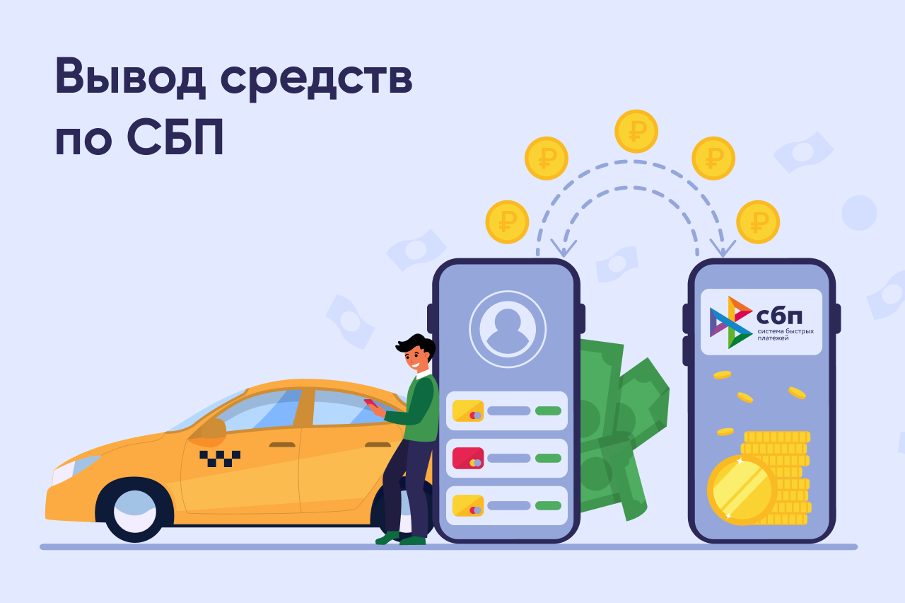 🚕 Jump.Taxi | News – Telegram