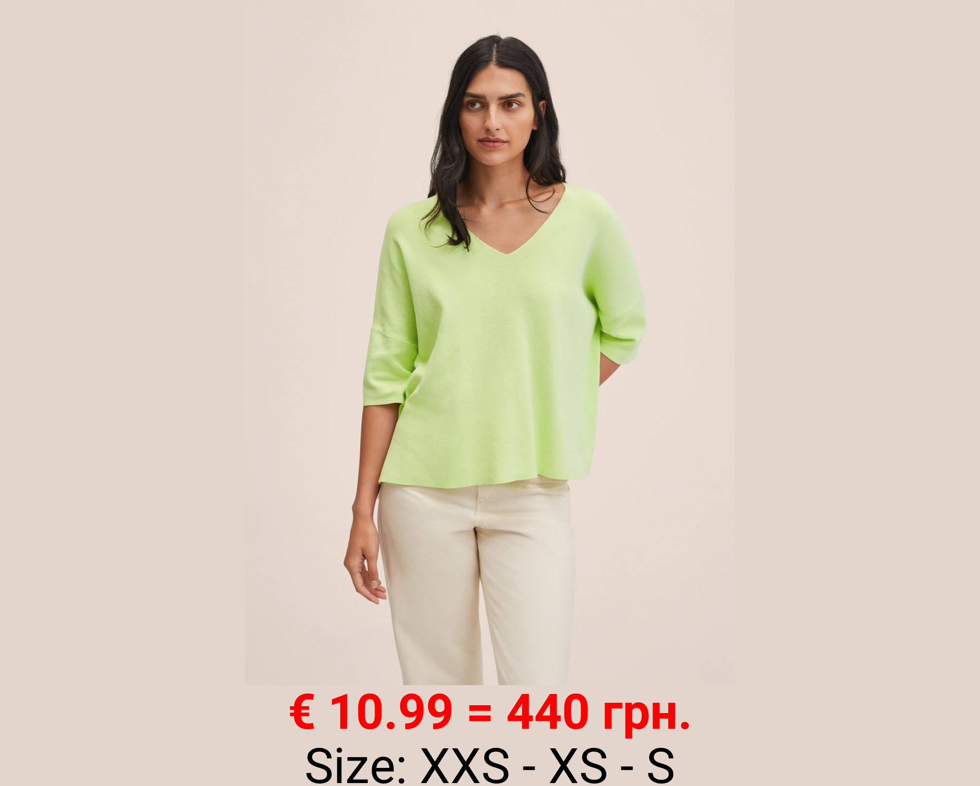 Jersey algodón oversize