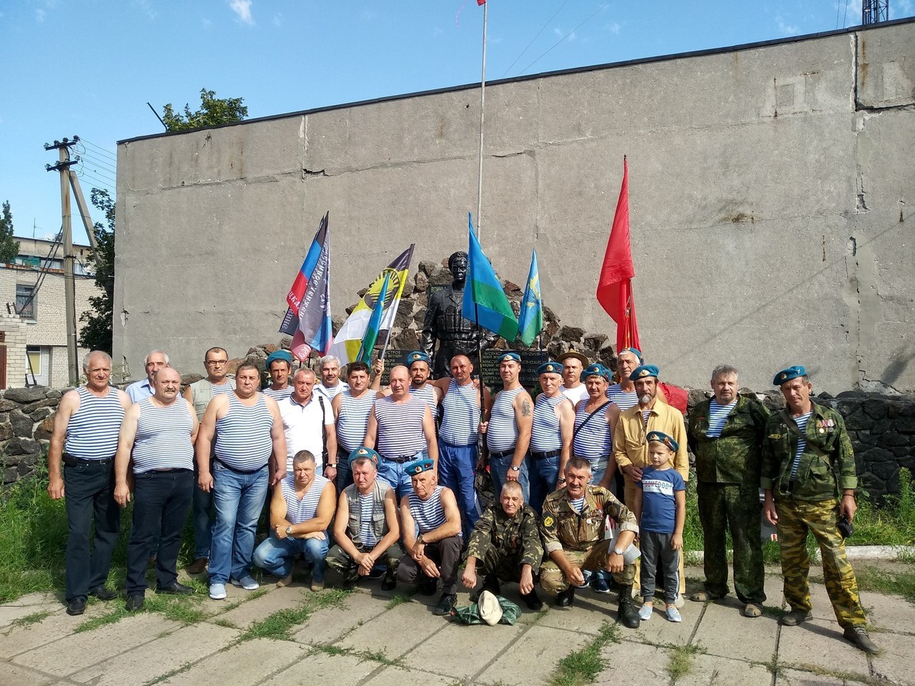 Телеграмм донбасс. Свободный Донбасс. Свободный Донбасс организация.