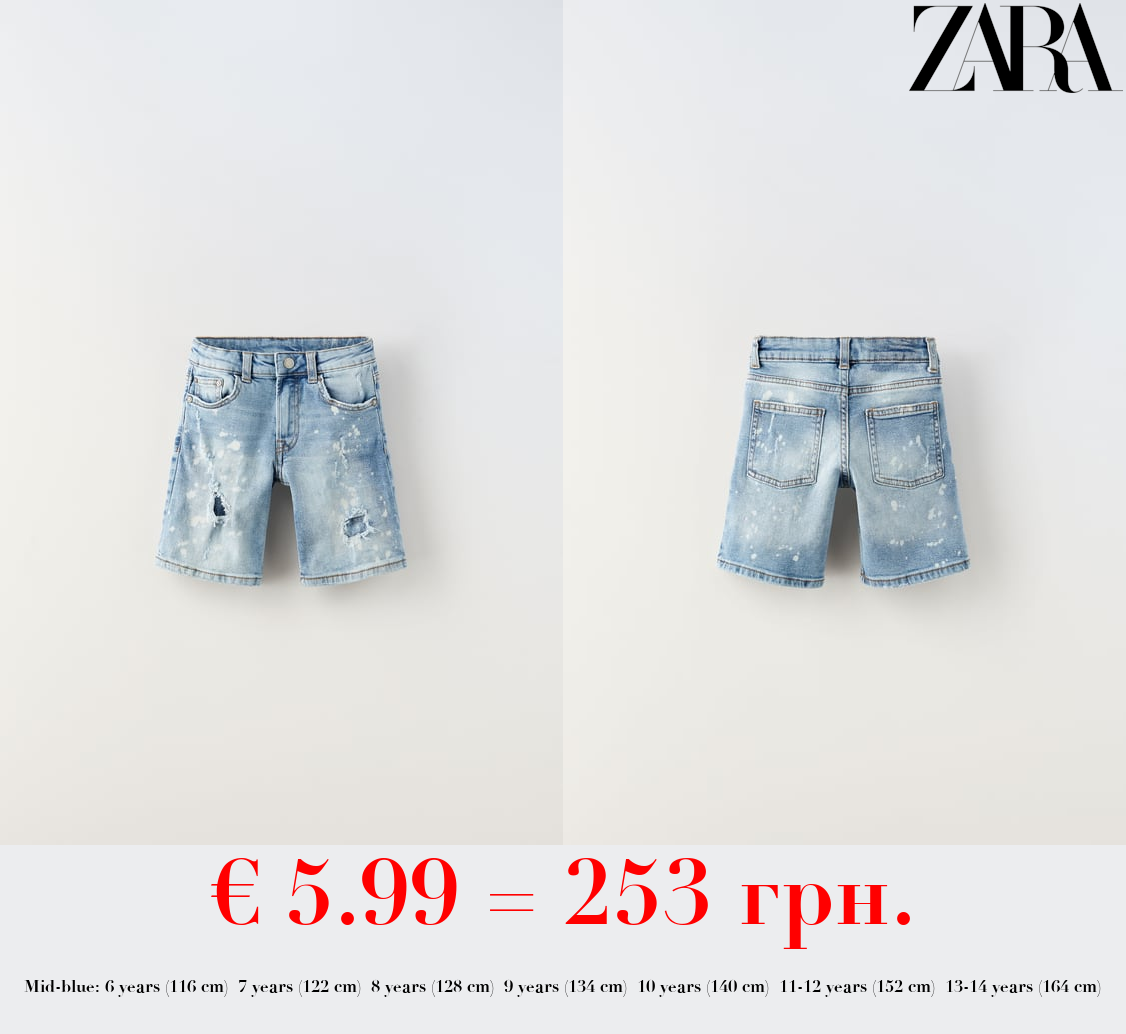 RIPPED DENIM BERMUDA SHORTS