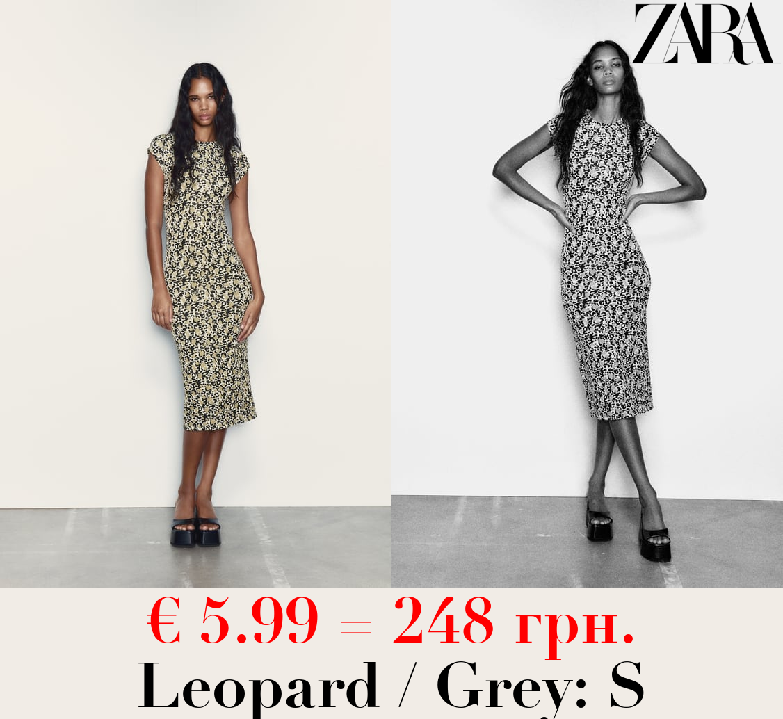 FITTED JACQUARD DRESS