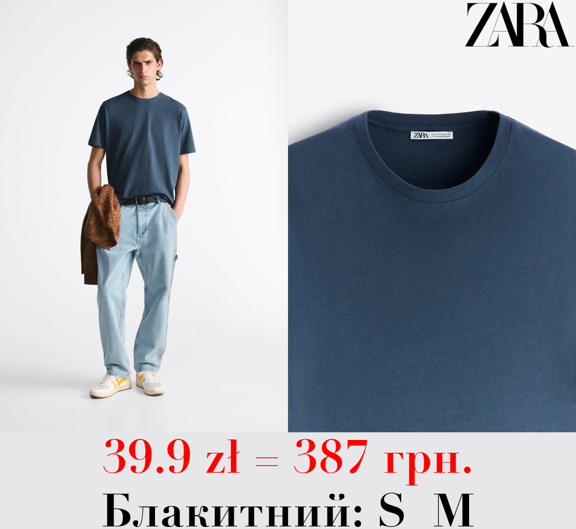 БАЗОВА ФУТБОЛКА MEDIUM WEIGHT