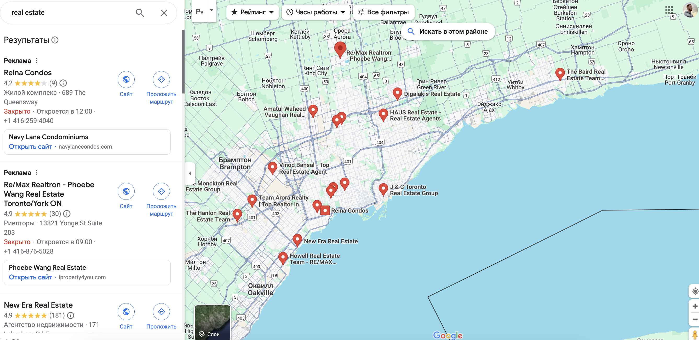 Сбор базы для холодных звонков – Telegraph