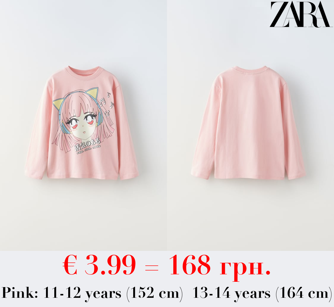 ANIME T-SHIRT