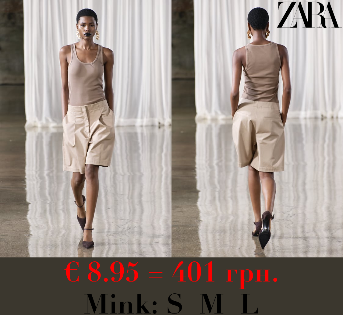 RIBBED COTTON TANK TOP