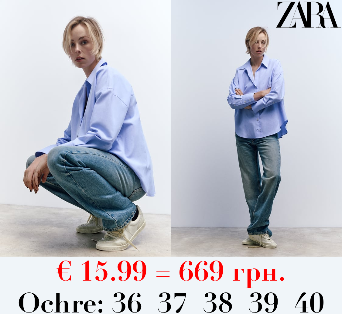 WORN-EFFECT TRAINERS