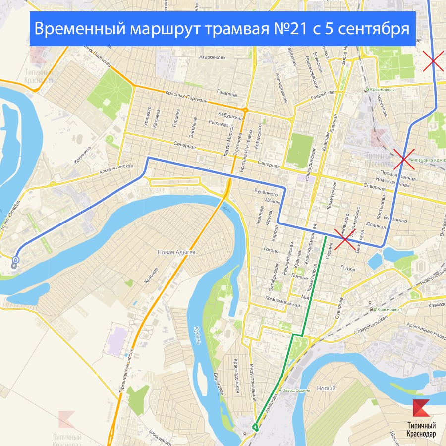 Маршрут трамвая 39 москва на карте. Схема движения трамваев в Краснодаре. Трамвай 5 Краснодар маршрут. Трамвайные маршруты Краснодара на карте.