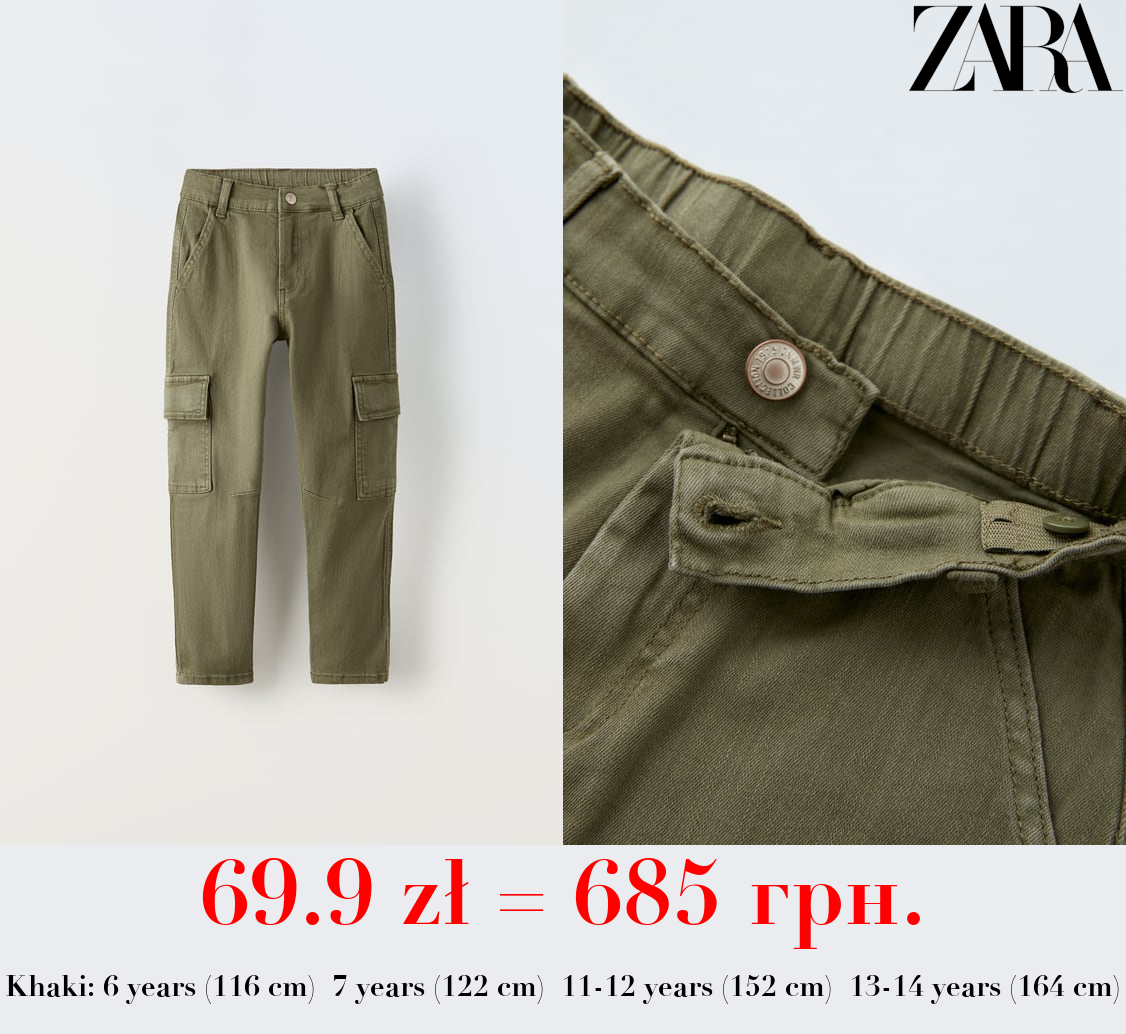 SUPER ELASTIC CARGO JEANS