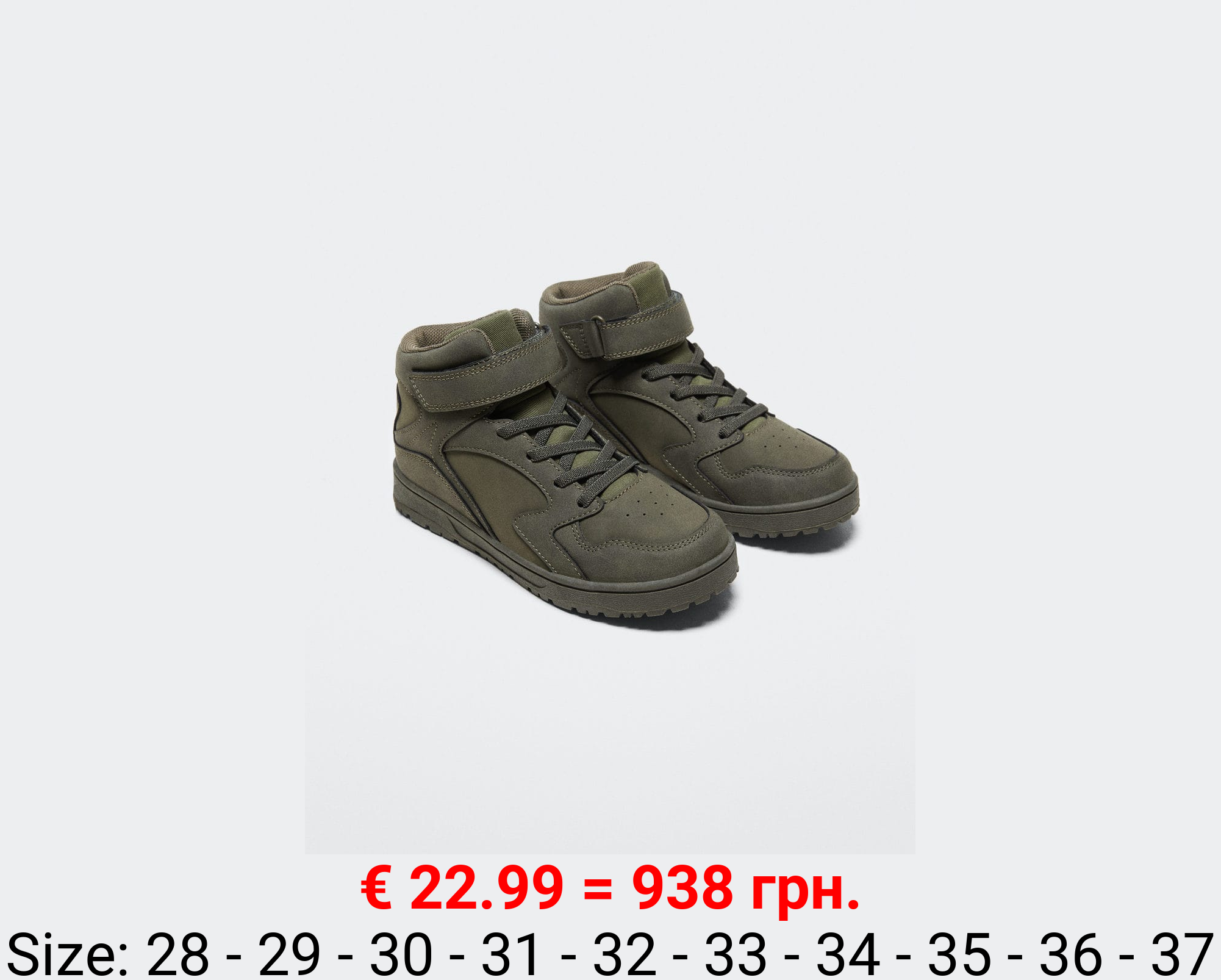 Deportivas botín cordones