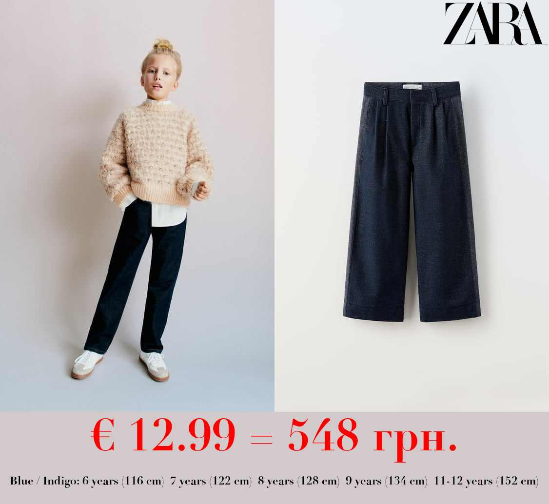 DENIM-EFFECT TROUSERS