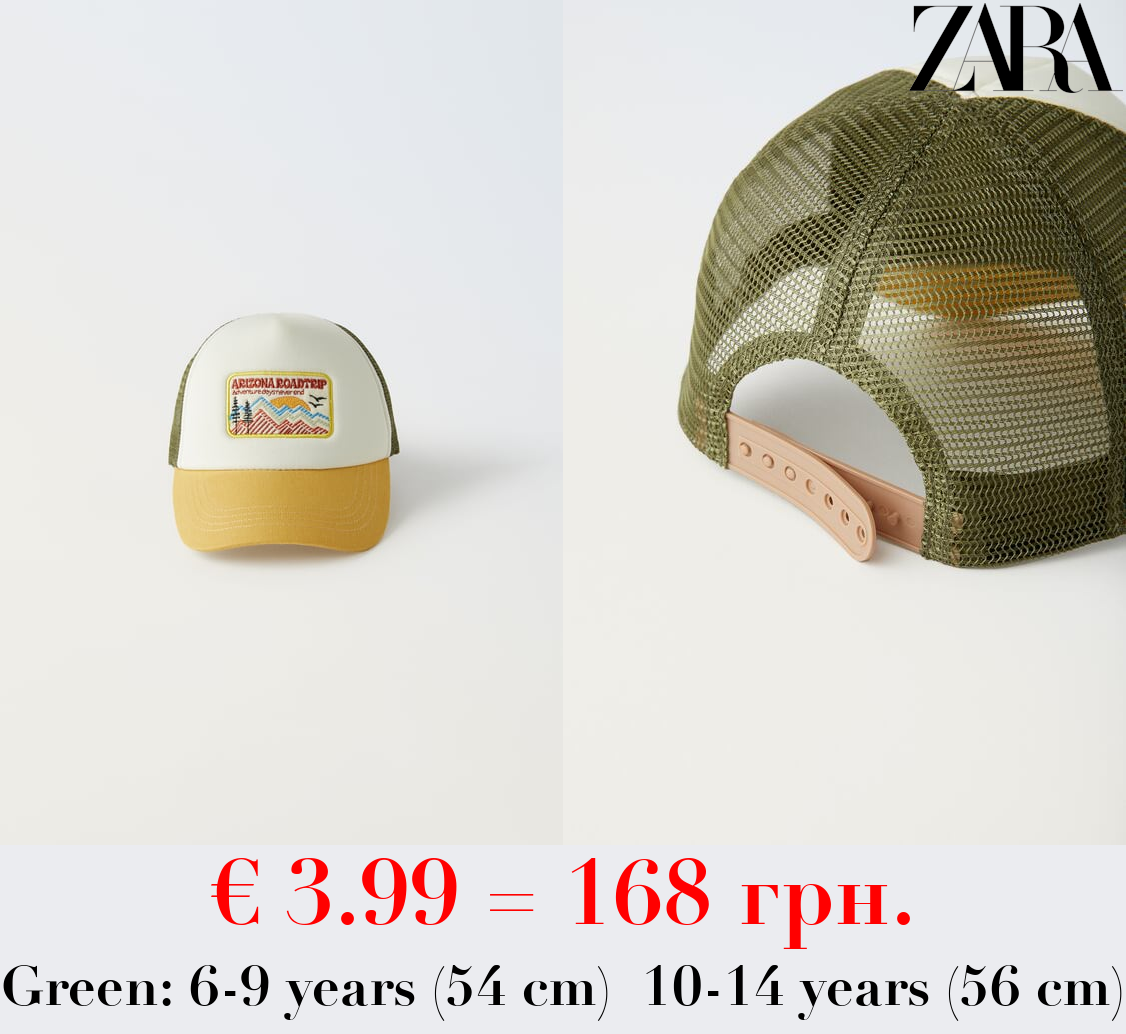 EMBROIDERED CAP