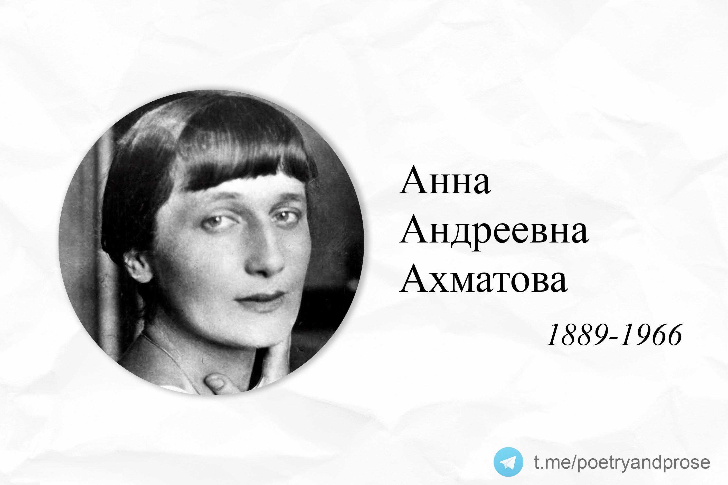 Ахматова сжала под темной. Анна Ахматова вуаль. Анна Ахматова сжала. Анна Ахматова сжала руки. Анна Ахматова под темной вуалью.