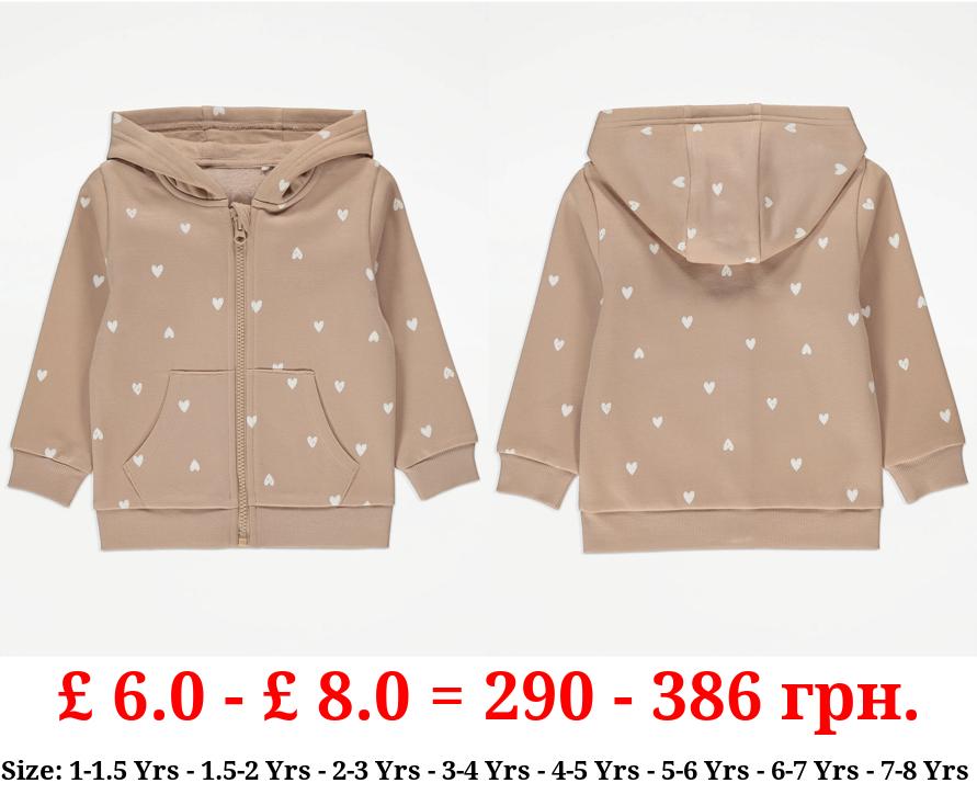 Mocha Heart Zip Up Hoodie