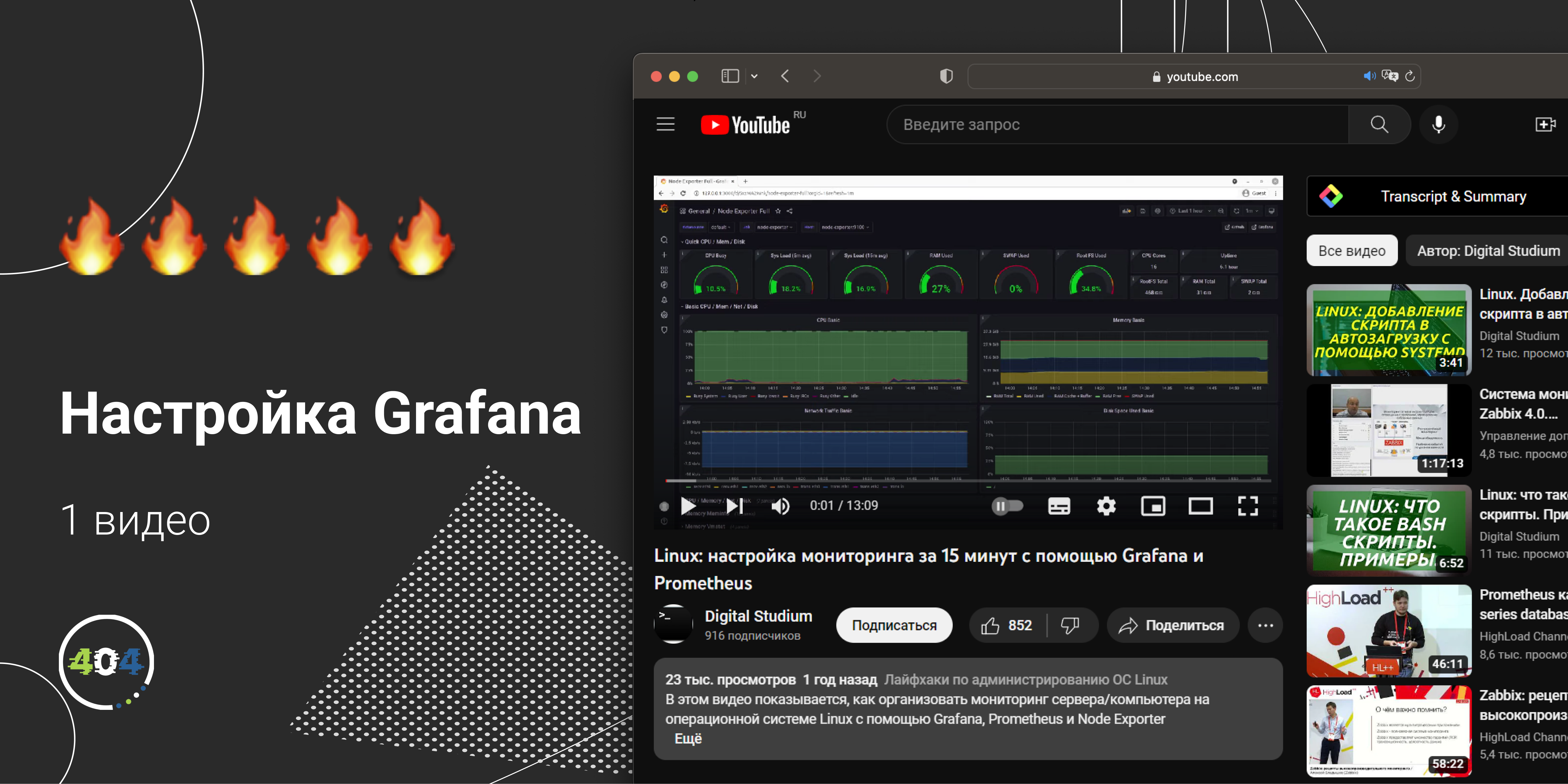 Steam parser profiles develop by грач фото 35