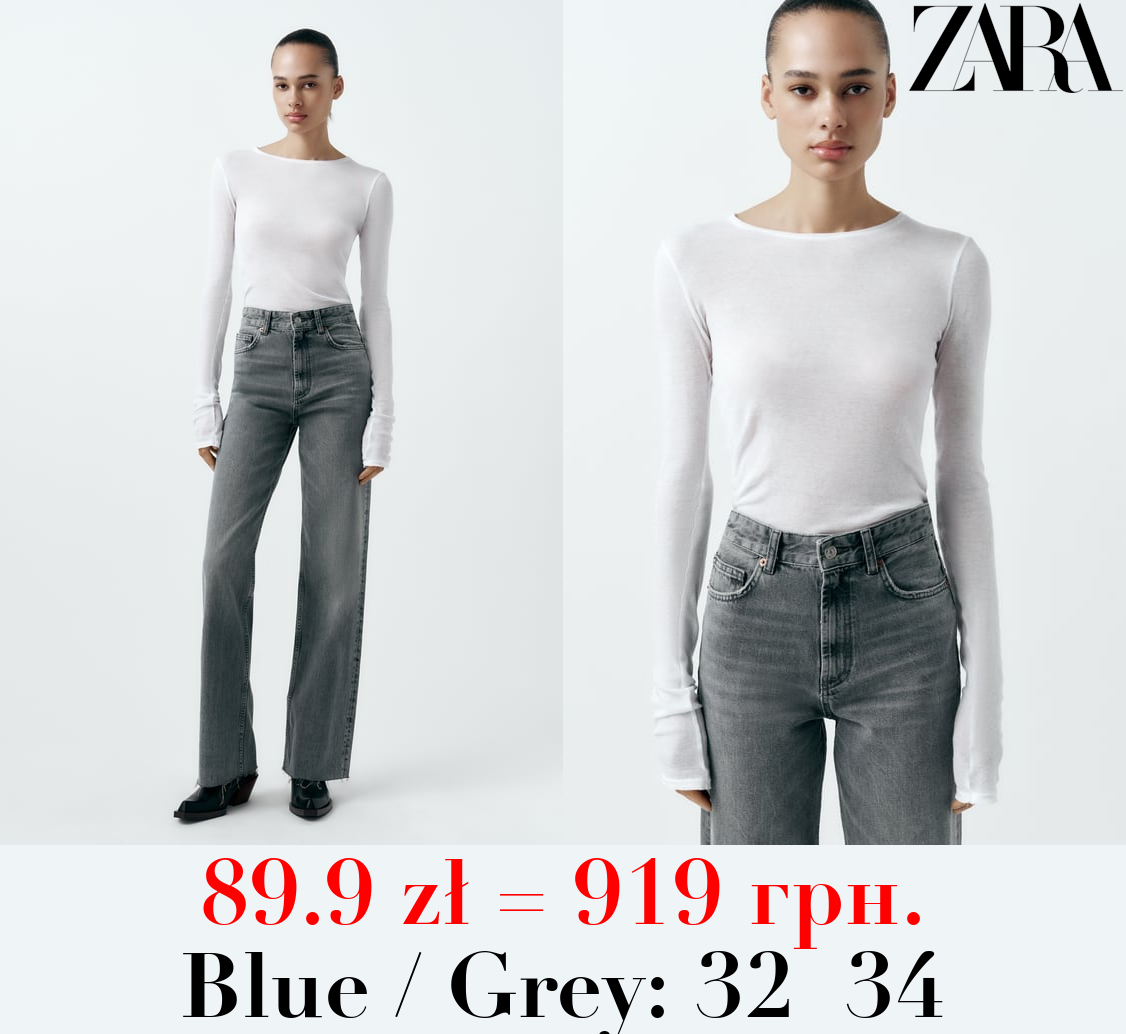 TRF HIGH-RISE WIDE-LEG JEANS