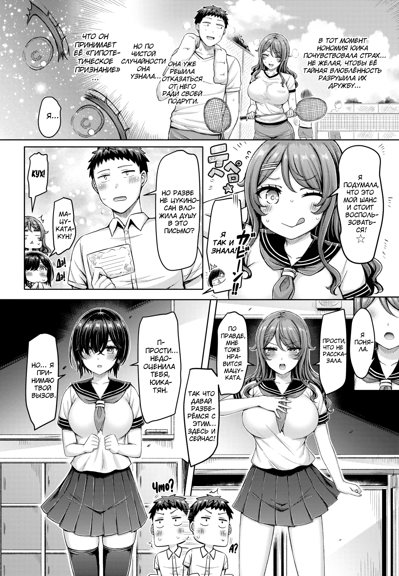 Okumoto Yuta