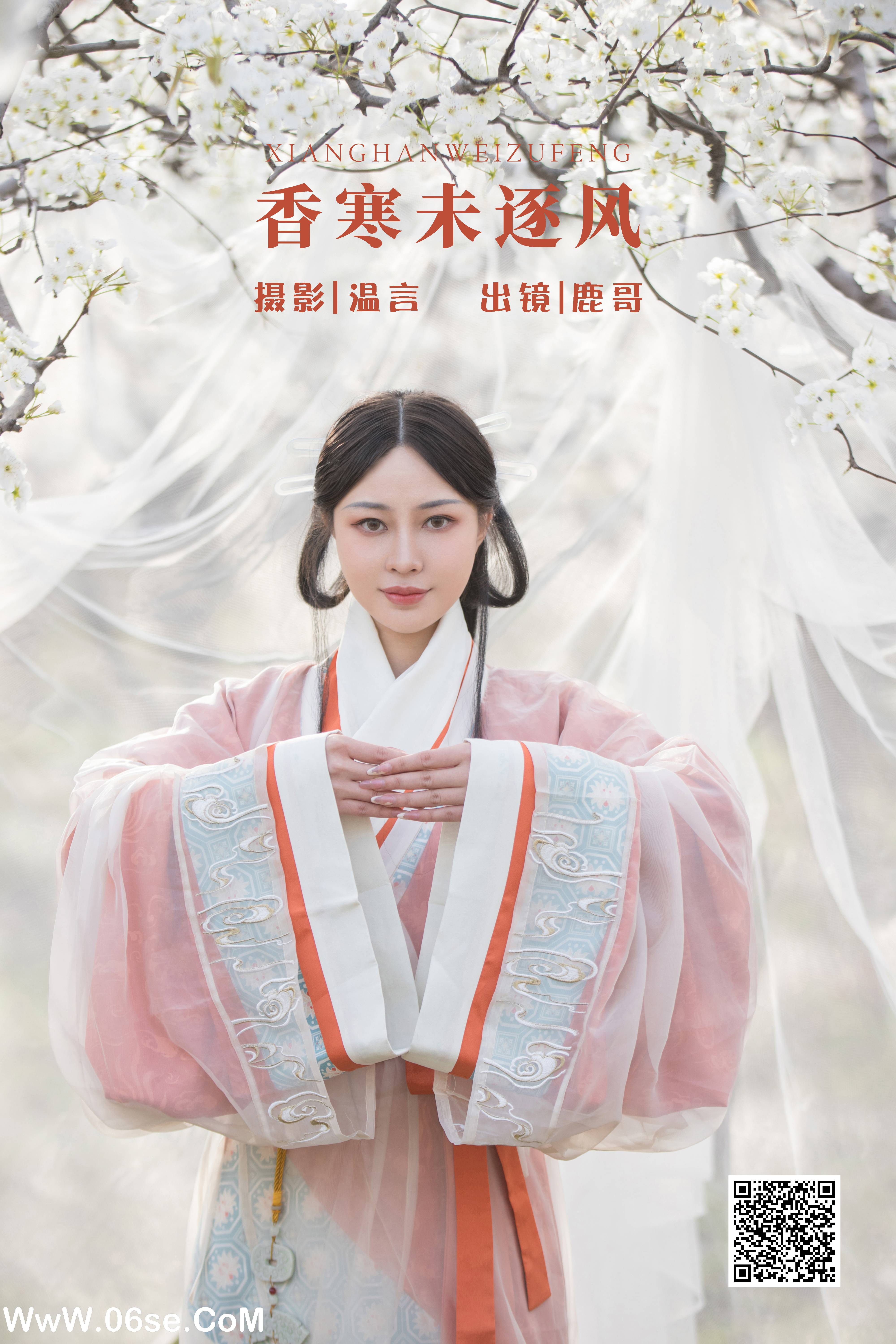 [YITUYU艺图语]2022.06.01 香寒未逐风 鹿哥[24P-158.65MB]-六色网