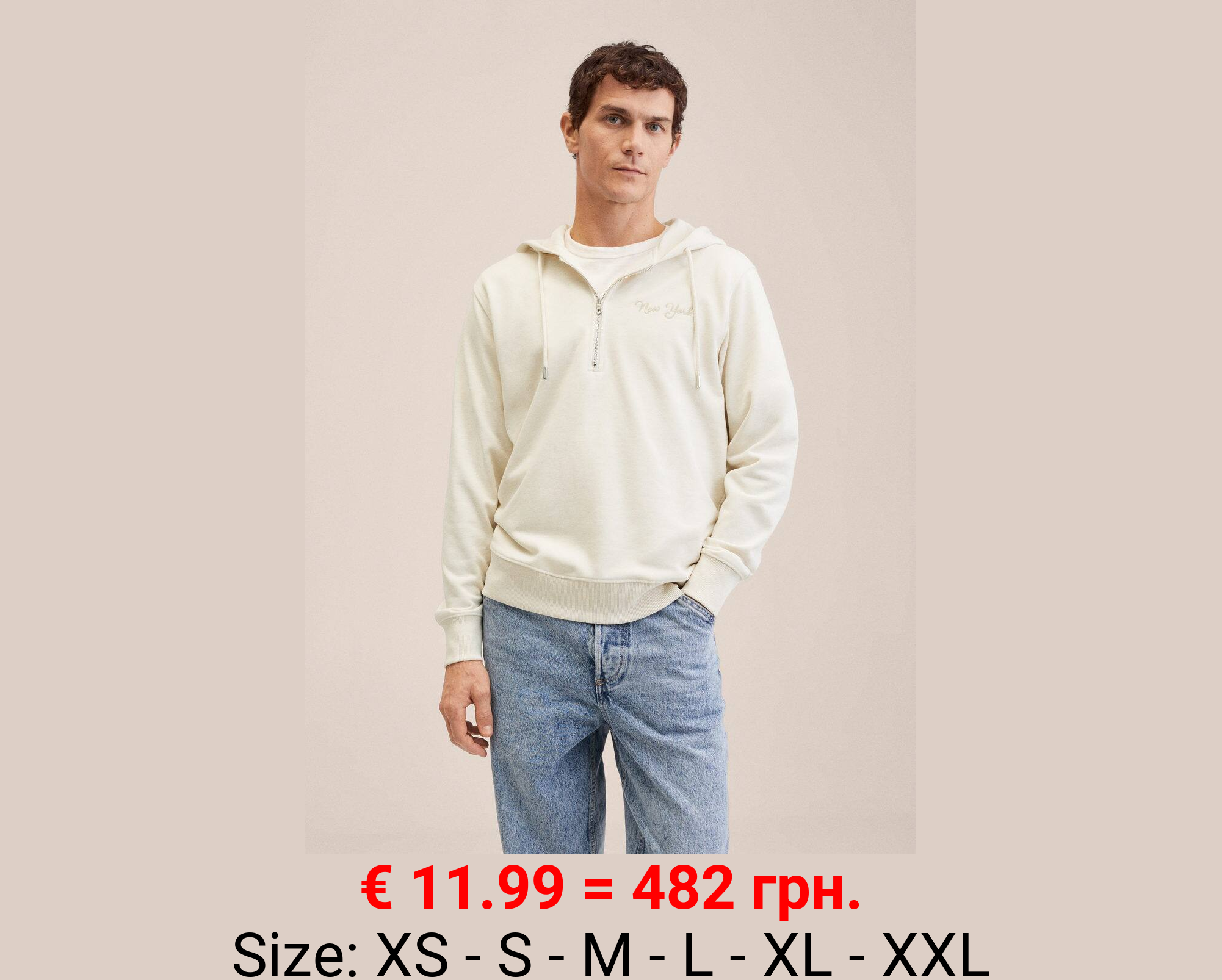 Sudadera cremallera mensaje