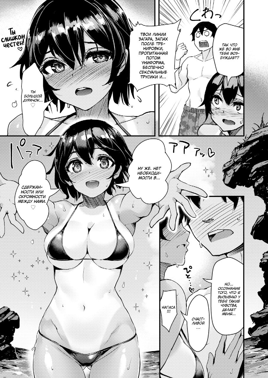 A collection of Shimazu Tekko's erotic art