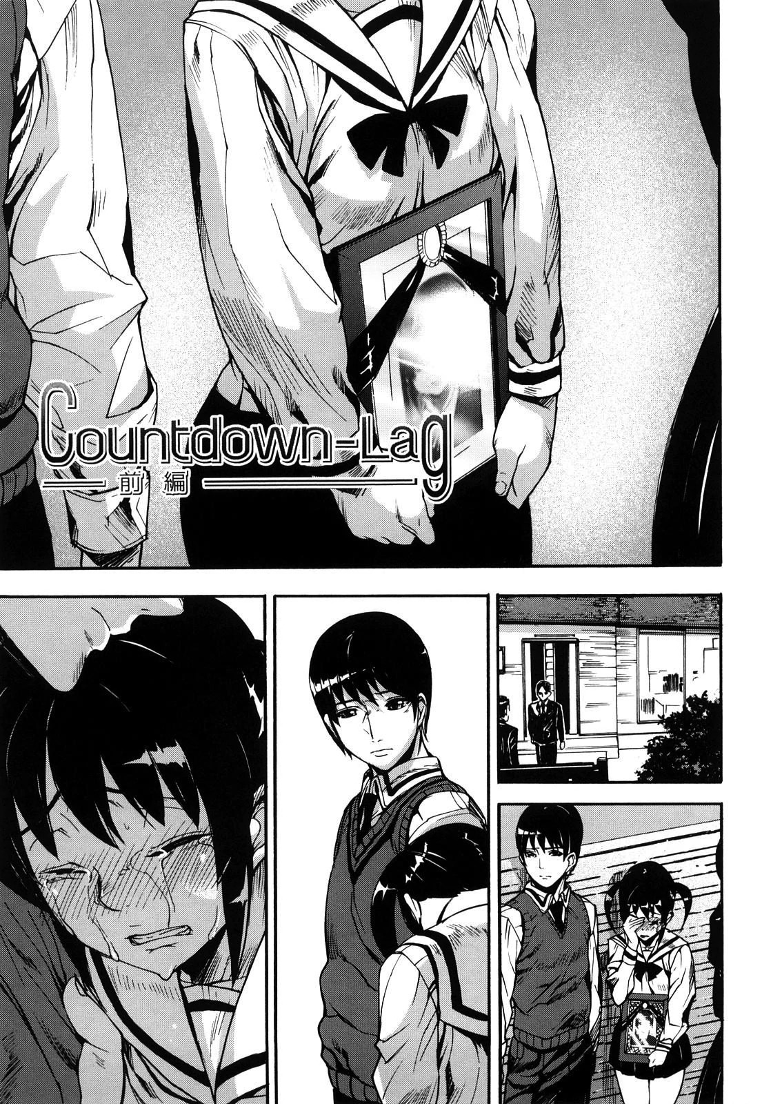 Bokujuu Servant