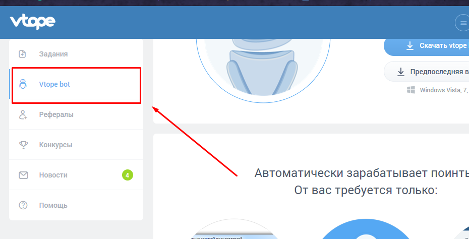 ЗАРАБОТОК На VTO.PE ОТ 500 Р В ДЕНЬ – Telegraph