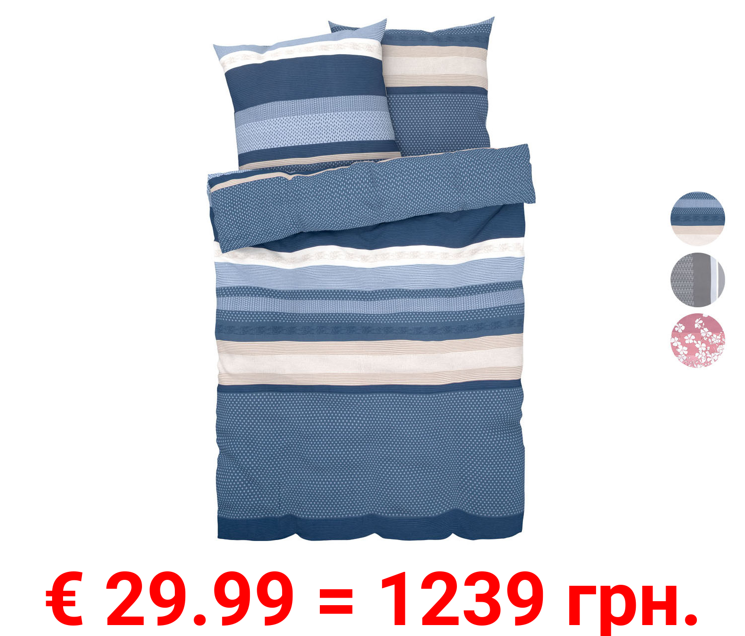 LOOKS by Wolfgang Joop Mako-Satin Bettwäsche, 200 x 220 cm