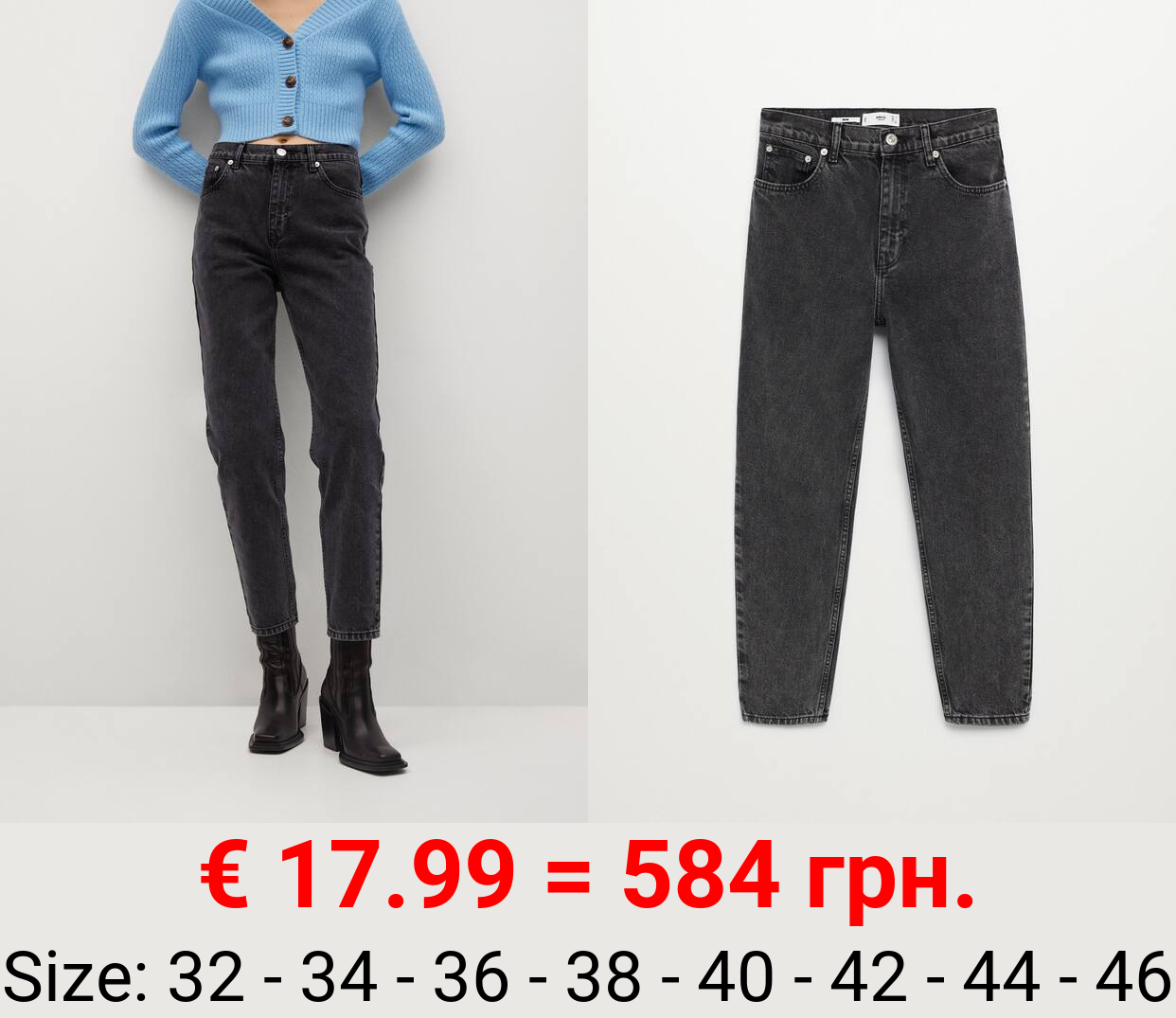 Jeans mom 100% algodón