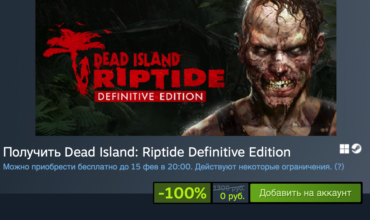 Российским геймерам рассказали, чего ждать от зомби-шутера Dead Island 2