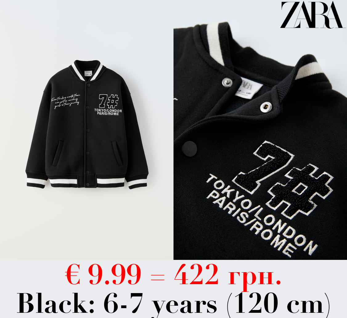 PLUSH BOMBER JACKET WITH FLOCKING