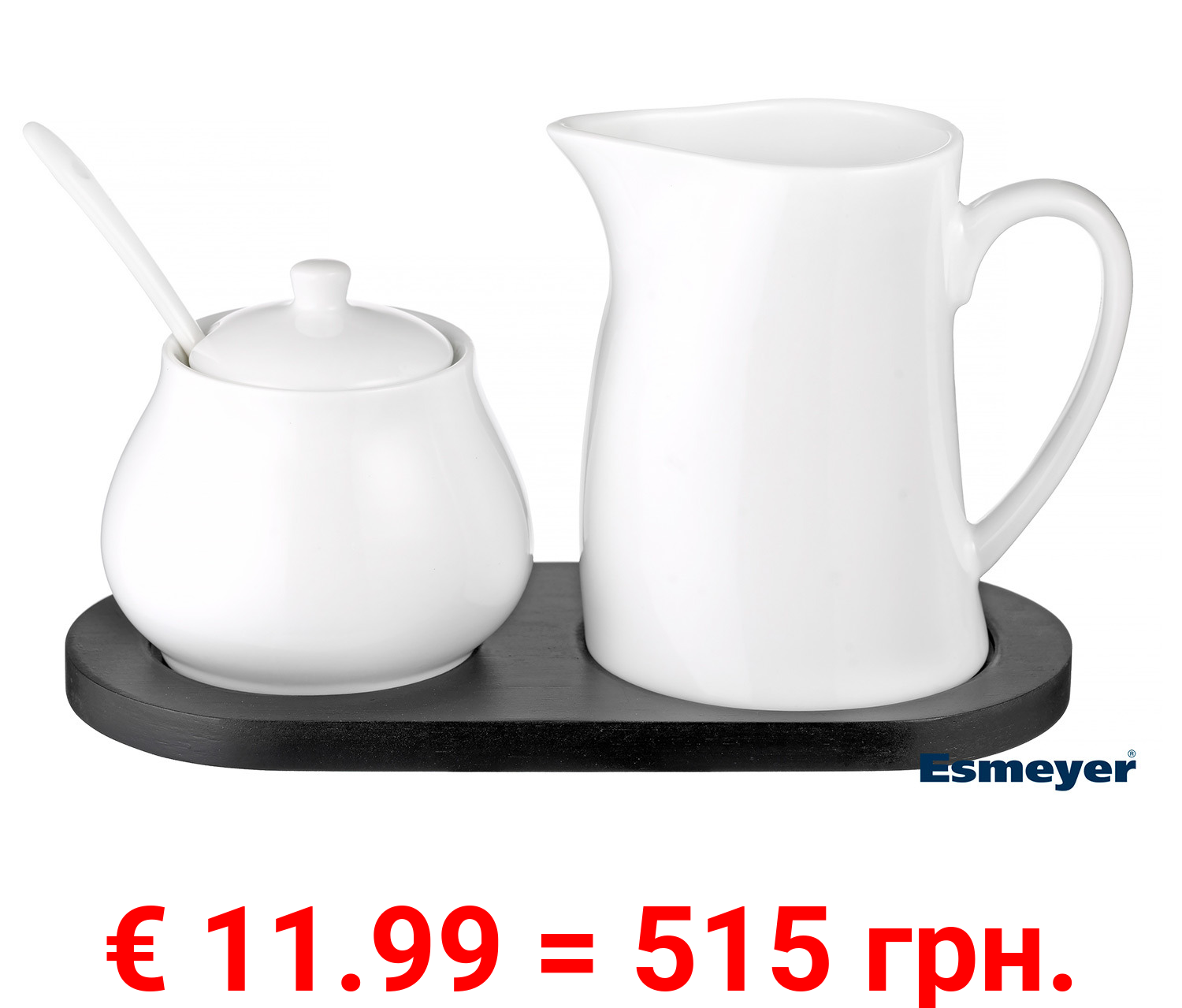 Esmeyer Milch- und Zuckerset aus weißem Porzellan