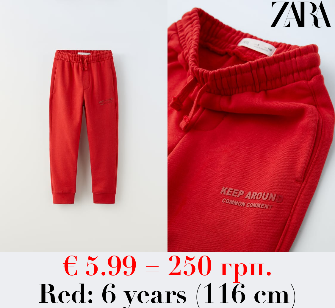 PLUSH TROUSERS WITH SLOGAN