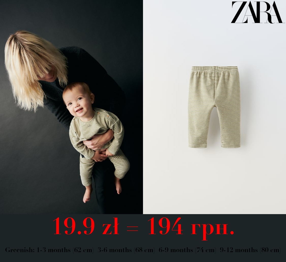 SOFT TOUCH STRIPED TROUSERS