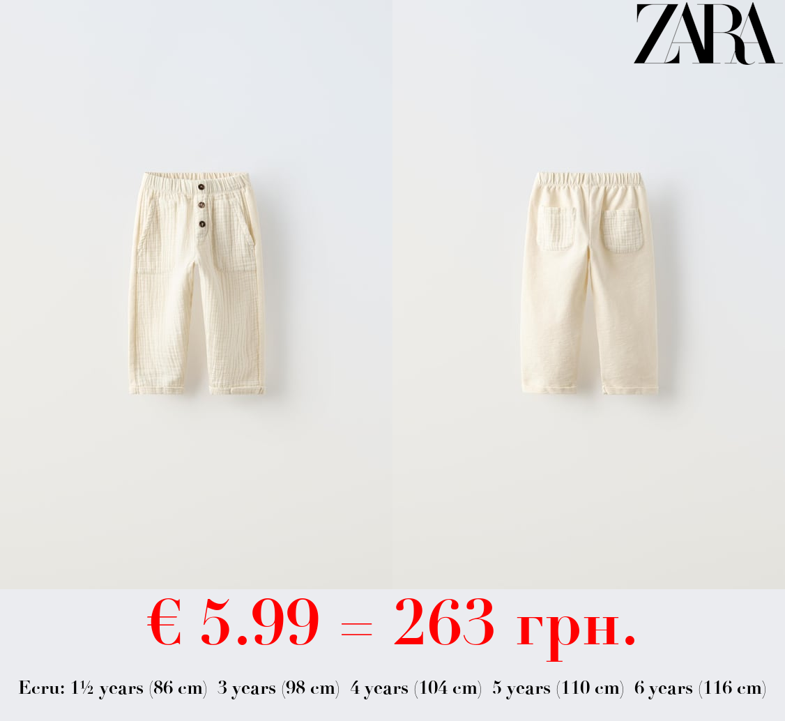 TROUSERS WITH CONTRAST BUTTONS