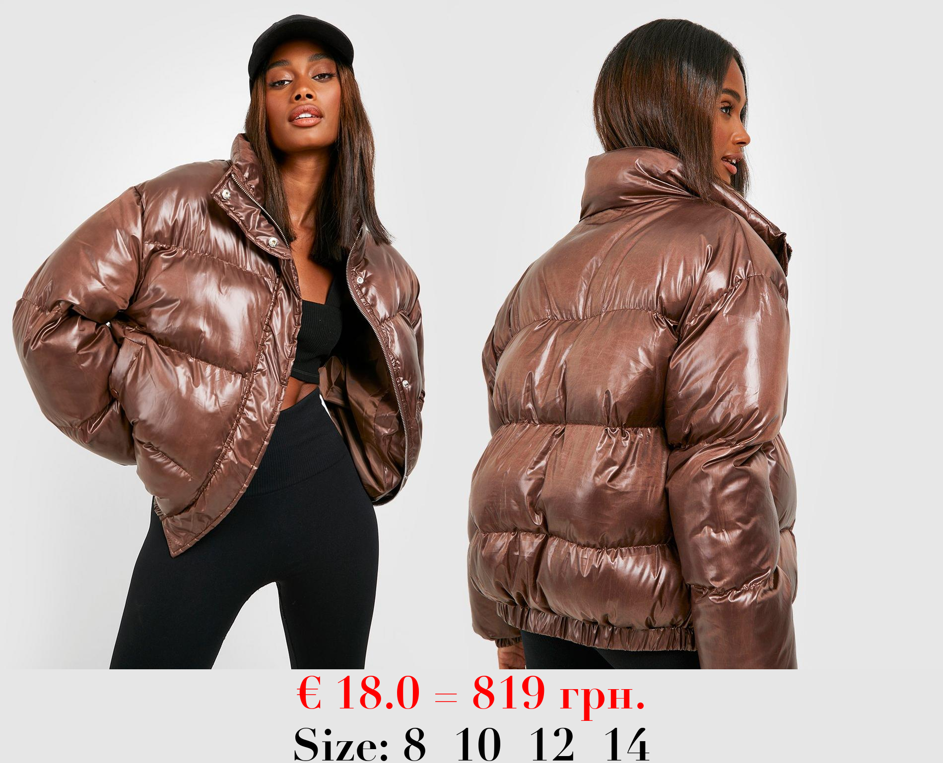 Cire Funnel Neck Puffer Jacket