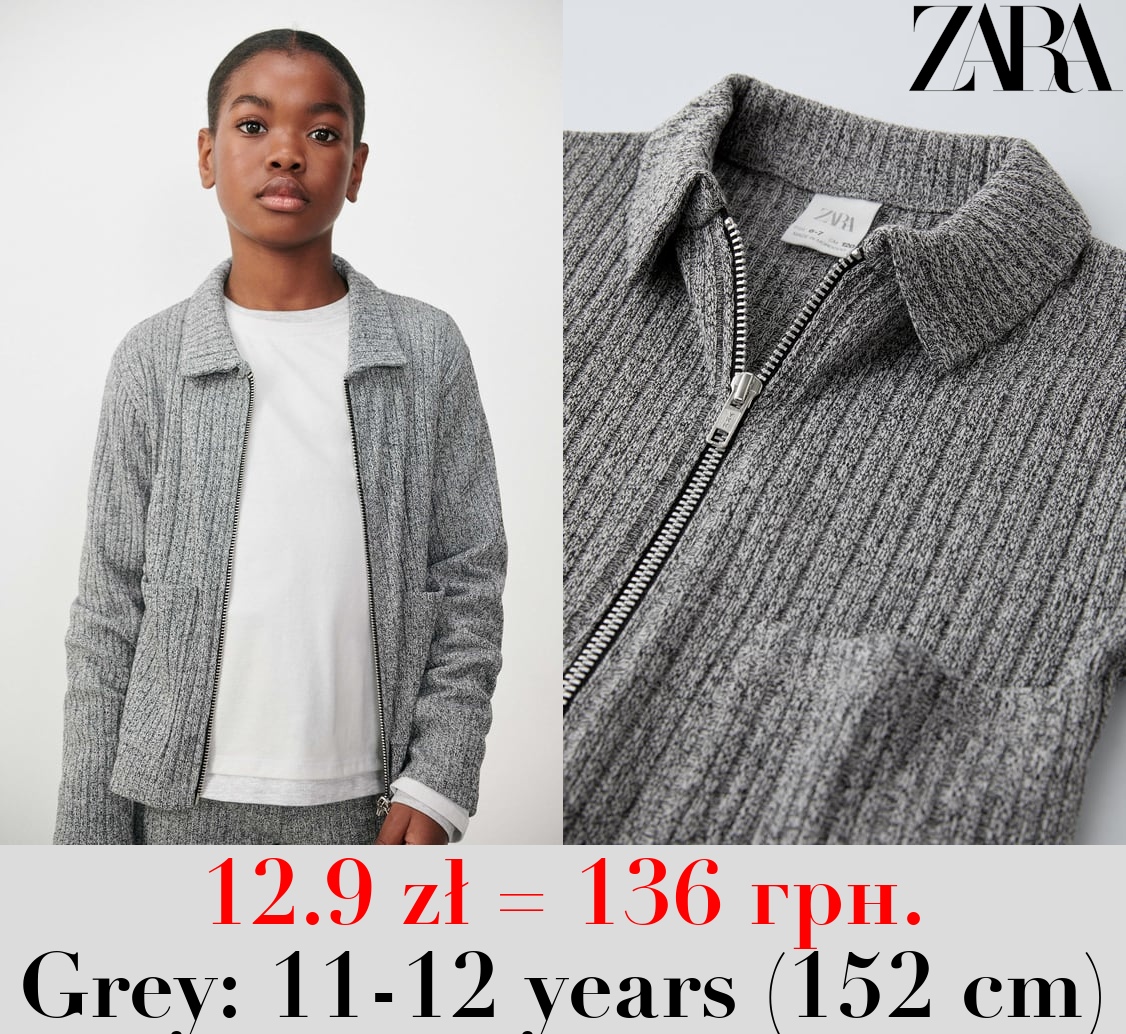 RIBBED KNIT JACKET WITH ZIP