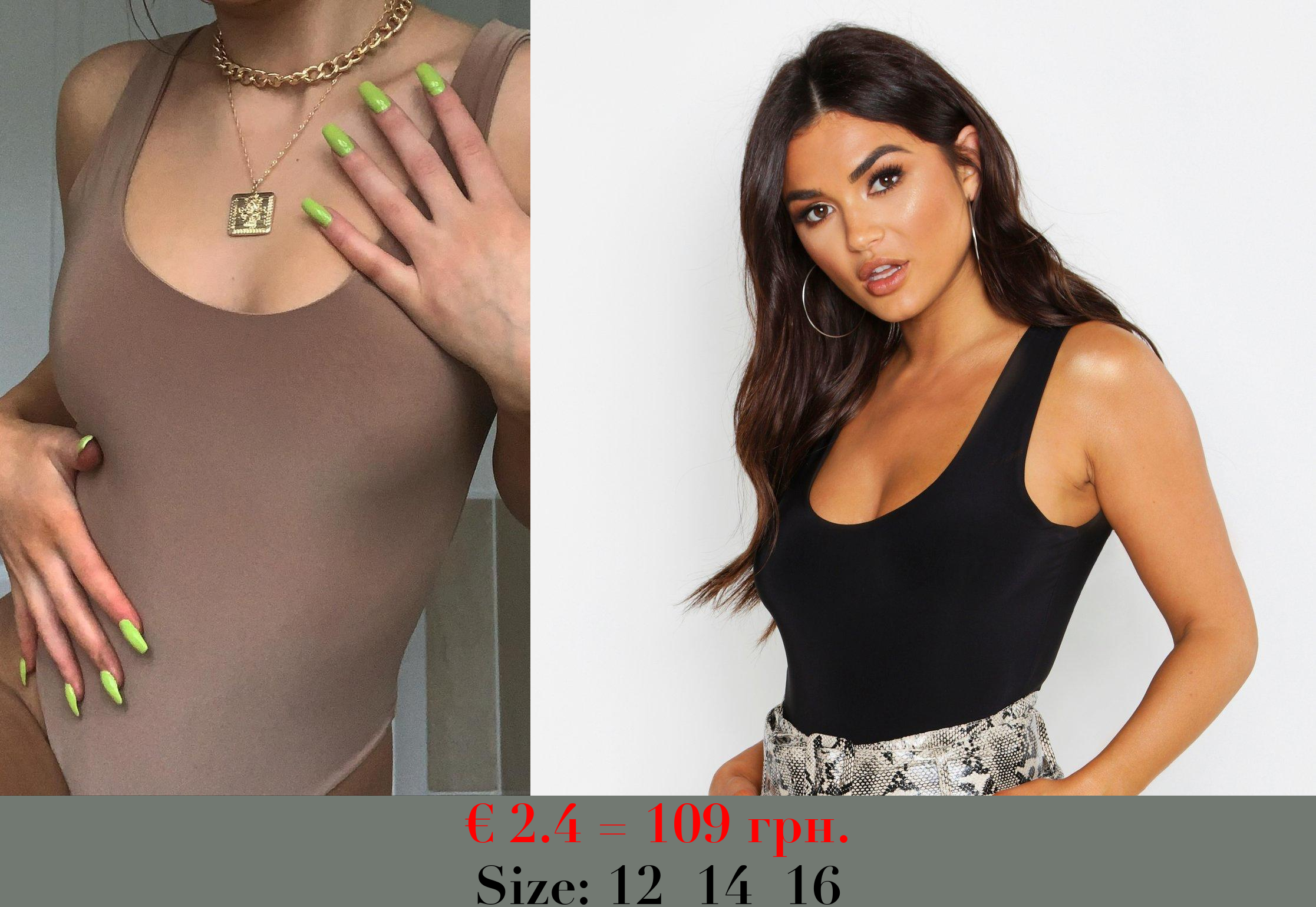 Beige Slinky Double Layer Scoop Sleeveless Bodysuit