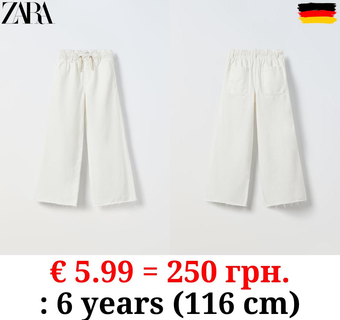 EXTREME FLOWING JEANS