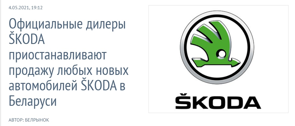 Шкода simply clever. Skoda simply Clever. Логотип Skoda PNG. Skoda simple Clear. Skoda Loho PNG.