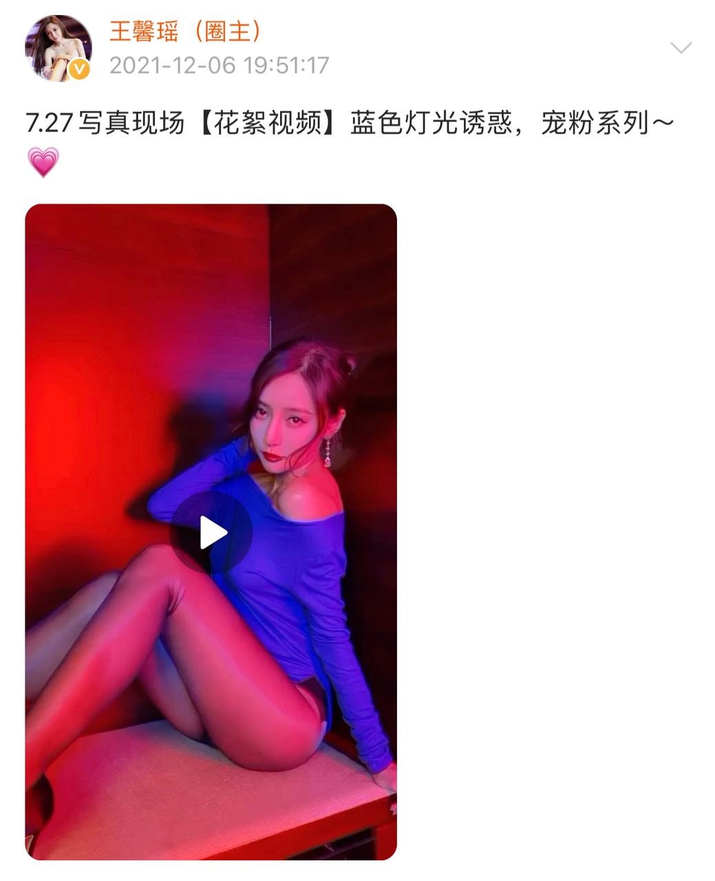 微密圈 - 王馨瑶 179