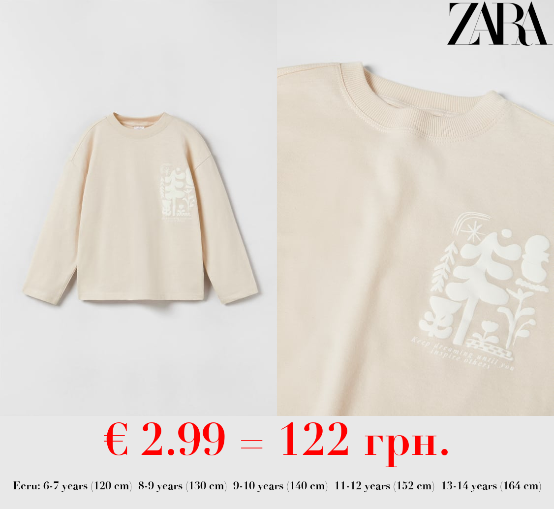 EMBOSSED NATURE T-SHIRT