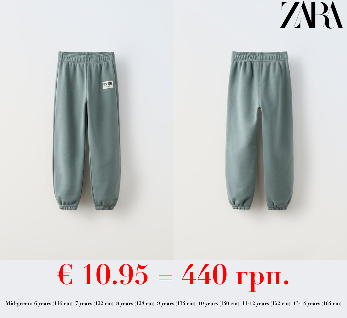 NEW YORK JOGGING TROUSERS